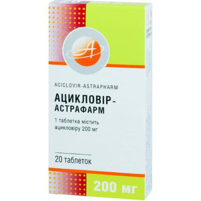 Світлина Ацикловір-Астрафарм таблетки 200 мг №20